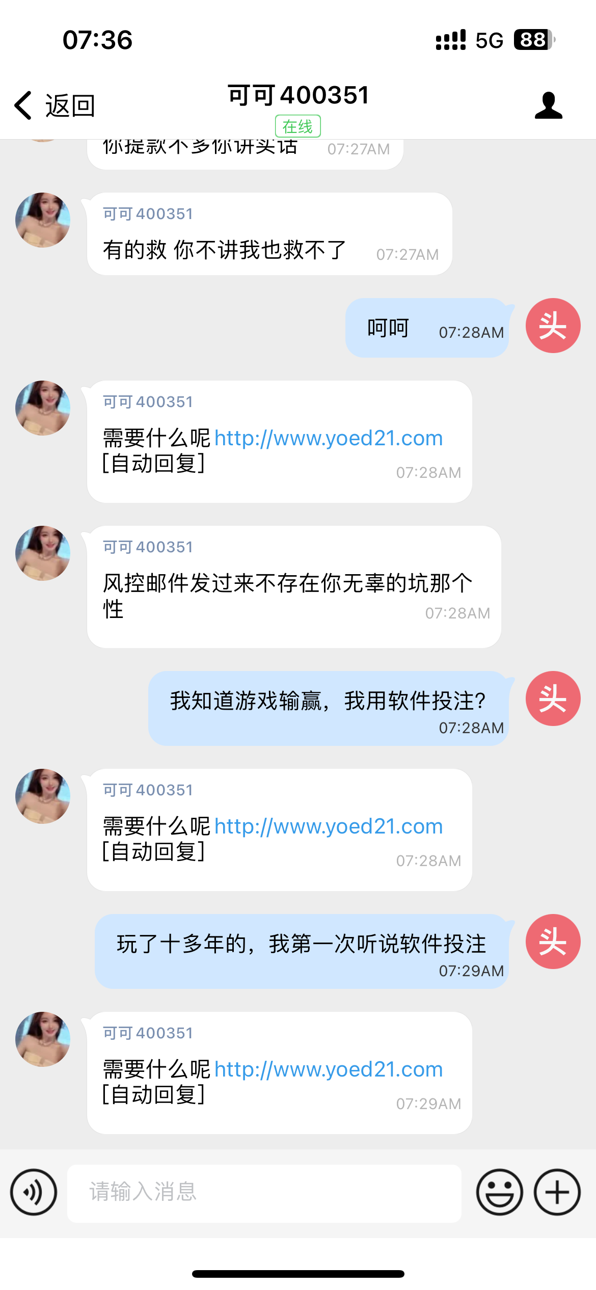 微信图片_20240712003753.png