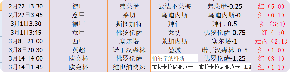 QQ20250326-210039.png