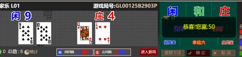 QQ20251129-134451.png