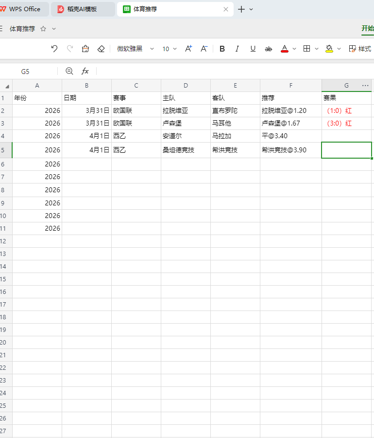 屏幕截图 2026-04-01 170917.png