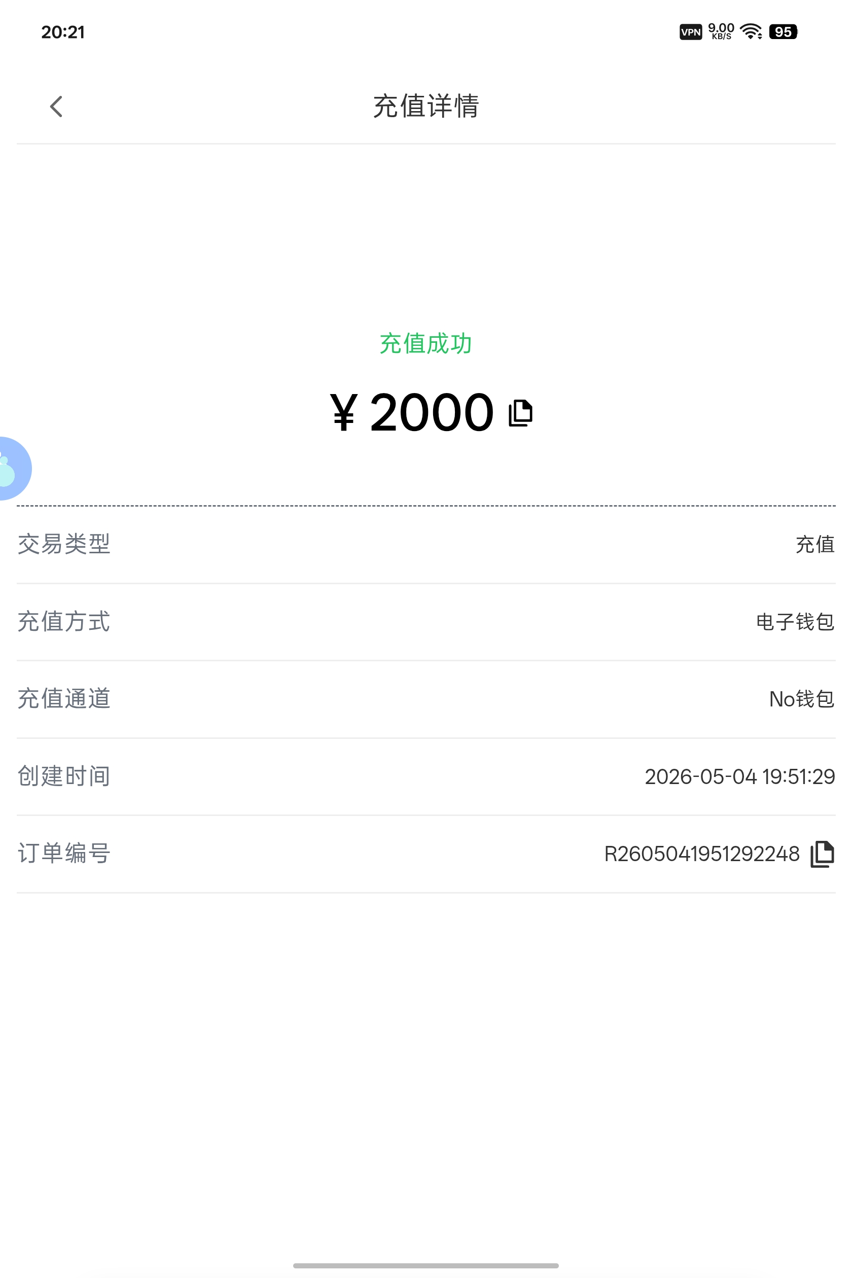Screenshot_2026-05-04-20-21-11-73_37e622e4bd63a22001dfab9b752f98bc.jpg