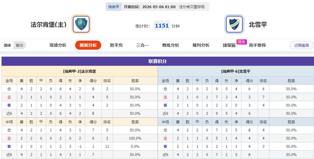 360截图20260505054948334.jpg